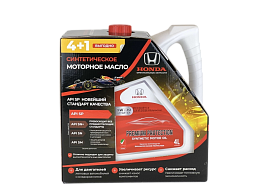 Honda oil 5W-30 Масло моторное, синтетическое. Выгодная упаковка 4+1!